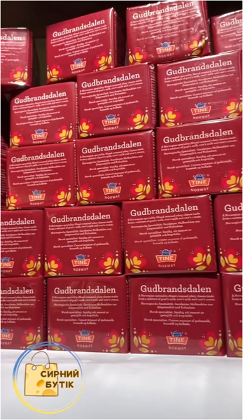 Сир Брюност Гудбрандсдален (Gudbrandsdalen), 250 г, Норвегія Gudbrandsdalen фото