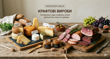 Крафтові вироби