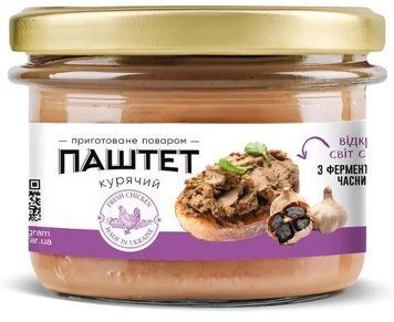 Паштет курячий з ферментованим часником ТМ &laquo;Шеф Повар&raquo;, 200 г (Україна) PSH-CH-BLK-200 фото